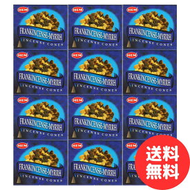 お香 フランキンセンスミルラ コーン HEM 12箱セット/6箱セット/3箱セット 浄化 送料無料 お香セット おしゃれ リラックス ギフト インド香 hem 三角 三角香 ヘム フランキンセンス＆ミルラ 香りの専門店 再入荷