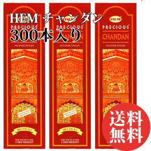  XeBbN HEM `_ GRm~[ 3Zbg 300{! e Zbg  h bNX T_Ebh Ch  ܂