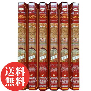  XeBbN HEM `_ 6ZbgI  Zbg  h `_ bNX T_Ebh CZX Mtg Ch hem  ̐X