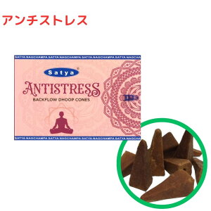  R[ obNt[R[ t Satya pTg oj zCgZ[W x_[ CZX  iO`p [tOX zCgZCW nag champa