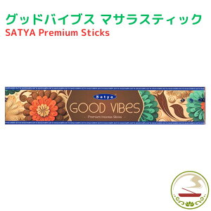 ���� �O�b�h�o�C�u�X �X�e�B�b�N 15g Satya Good Vibes 15g �� ���� �A���} �C���h�� ���� �A���} �C���Z���X ���K �ґz ������ ���� �� �v���[���g ���蕨 �P�i/3���Z�b�g/6���Z�b�g/12���Z�b�g New s
