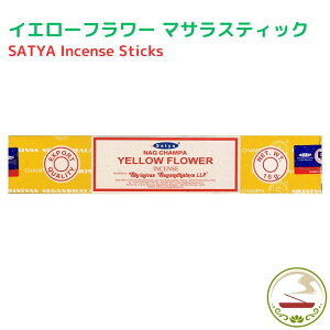  CG[t[ 15g XeBbN CZX Satya Yellow Flower 15g Pi/3Zbg/6Zbg/12Zbg/   Ch  A} CZX K ґz    v[g 
