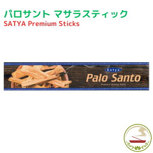  v~A pTg 15g XeBbN CZX Satya Premium Palo Santo 15g   Ch  A} CZX K ґz    v[g 蕨 Pi/3Zbg/6Zb