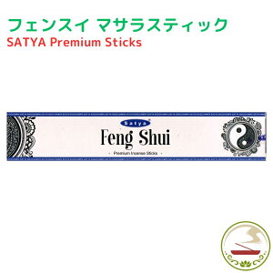  tFXCij 15g XeBbN CZX Satya Feng Shui 15g   Ch  A} CZX K ґz    v[g 蕨 Pi/3Zbg/6Zbg/12Z