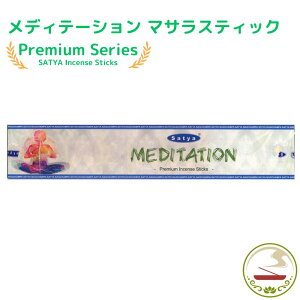  XeBbN v~A fBe[V 15g XeBbN CZX Pi/3Zbg/6Zbg/12Zbg/ Satya Premium meditation 15g   Ch  A} CZX K ґz 