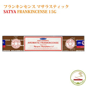  tLZX 15g XeBbN Pi/3Zbg/6Zbg/12Zbg/ Satya FRANKINCENSE 15g   A} [tOX Ch   A} CZX K ґz  