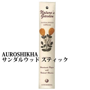  IEVJ T_Ebh XeBN  h  CZX v[g bNX T_Ebh Mtg AUROSHIKHA Ch Gtype