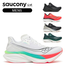 【P10倍】サッカニー Saucony メンズ ENDORPHIN AZURA エンドルフィン アズーラ スピード レーシング レース ランニング マラソン ジョギング トレーニング 推進力 反発性 軽量性 衝撃吸収 負担軽減 サポート S101329