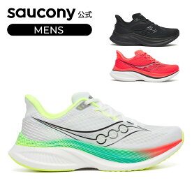 【P10倍】サッカニー Saucony メンズ ENDORPHIN SPEED 5 エンドルフィン スピード 5 ランニング マラソン ジョギング トレーニング ジム フィットネス スポーツ 運動靴 日常ラン 負担軽減 サポート S101368