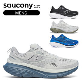 【P10倍】サッカニー Saucony メンズ GUIDE 18 ガイド18 ランニング マラソン ジョギング トレーニング ジム フィットネス スポーツ 運動靴 日常ラン 負担軽減 サポート S20998