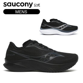 【セール】サッカニー Saucony SPECIAL PRICE メンズ KINVARA 15 キンバラ15 ランニング マラソン ジョギング トレーニング ジム フィットネス スポーツ 運動靴 日常ラン 負担軽減 サポート S20967