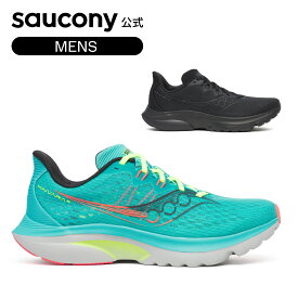 【P10倍】【一部SALE】サッカニー Saucony メンズ KINVARA 16 キンバラ16 ランニング マラソン ジョギング トレーニング ジム フィットネス スポーツ 運動靴 日常ラン 負担軽減 サポート S21020
