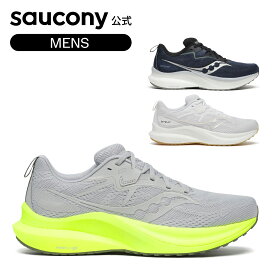 【P10倍】サッカニー Saucony メンズ TEMPUS 2 テンパス2 ランニング マラソン ジョギング トレーニング ジム フィットネス スポーツ 運動靴 日常ラン 負担軽減 サポート S20973