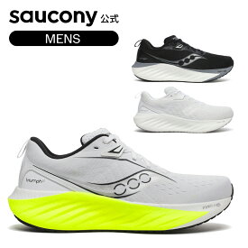 【P10倍】サッカニー Saucony メンズ TRIUMPH 22 トライアンフ22 ランニング マラソン ジョギング トレーニング ジム フィットネス スポーツ 運動靴 日常ラン 負担軽減 サポート S20964