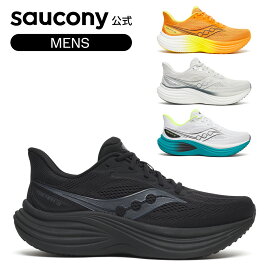 【P10倍】サッカニー Saucony メンズ TRIUMPH 24 トライアンフ 24 ランニング マラソン ジョギング トレーニング ジム フィットネス スポーツ 運動靴 日常ラン 負担軽減 サポート S100997