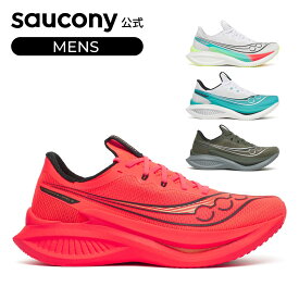 【P10倍】サッカニー Saucony メンズ ENDORPHIN PRO 5 エンドルフィン プロ 5 スピード レーシング レース ランニング マラソン ジョギング 推進力 反発性 軽量性 衝撃吸収 安定性 運動靴 日常ラン S101360