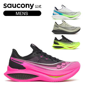 【P10倍】【一部SALE】サッカニー Saucony メンズ ENDORPHIN PRO 5 エンドルフィンプロ5 スピード ランニング マラソン ジョギング 推進力 反発性 軽量性 衝撃吸収 安定性 運動靴 日常ラン S21064