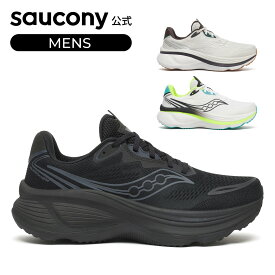【P10倍】サッカニー Saucony メンズ HURRICANE 26 ハリケーン 26 ランニング マラソン ジョギング トレーニング ジム フィットネス スポーツ 運動靴 日常ラン 負担軽減 サポート S101098