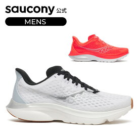 【P10倍】サッカニー Saucony メンズ KINVARA 16 キンバラ 16 ランニング マラソン ジョギング トレーニング ジム フィットネス スポーツ 運動靴 日常ラン 負担軽減 サポート S101468