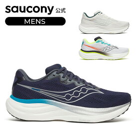 【P10倍】サッカニー Saucony メンズ RIDE 19 ライド 19 ランニング マラソン ジョギング トレーニング ジム フィットネス スポーツ 運動靴 日常ラン 負担軽減 サポート S101566