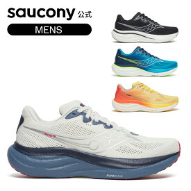 【P10倍】【一部SALE】サッカニー Saucony メンズ RIDE 19 ライド19 ランニング マラソン ジョギング トレーニング ジム フィットネス スポーツ 運動靴 日常ラン 負担軽減 サポート S21055