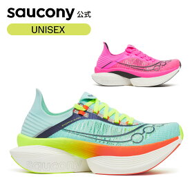 【P10倍】【SALE】サッカニー Saucony ユニセックス ENDORPHIN ELITE 2 エンドルフィンエリート2 スピード ランニング マラソン ジョギング 推進力 反発性 軽量性 衝撃吸収 安定性 運動靴 日常ラン S30994