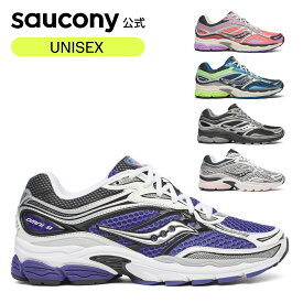 【P10倍】サッカニー Saucony ユニセックス PROGRID OMNI 9 プログリッドオムニ9 ウォーキング ジョギング ジム フィットネス タウンユース ファッション 履き心地 フィット感 軽量 歩きやすい 疲れにくい S70739