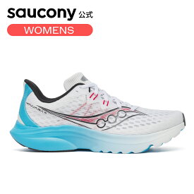 【P10倍】サッカニー Saucony ウィメンズ KINVARA 16 キンバラ16 ランニング マラソン ジョギング トレーニング ジム フィットネス スポーツ 運動靴 日常ラン 負担軽減 サポート S11020