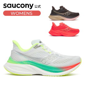 【P10倍】サッカニー Saucony ウィメンズ ENDORPHIN SPEED 5 エンドルフィン スピード 5 ランニング マラソン ジョギング トレーニング ジム フィットネス スポーツ 運動靴 日常ラン 負担軽減 サポート S101391