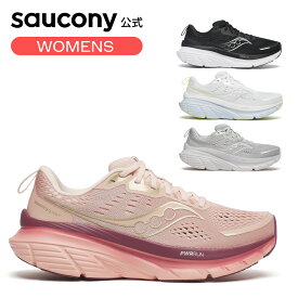 【P10倍】サッカニー Saucony ウィメンズ GUIDE 18 ガイド18 ランニング マラソン ジョギング トレーニング ジム フィットネス スポーツ 運動靴 日常ラン 負担軽減 サポート S10998