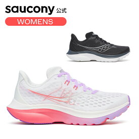 【P10倍】サッカニー Saucony ウィメンズ KINVARA 16 キンバラ16 ランニング マラソン ジョギング トレーニング ジム フィットネス スポーツ 運動靴 日常ラン 負担軽減 サポート S11020