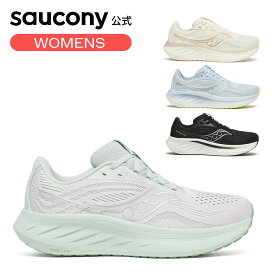 【P10倍】サッカニー Saucony ウィメンズ RIDE 18 ライド18 ランニング マラソン ジョギング トレーニング ジム フィットネス スポーツ 運動靴 日常ラン 負担軽減 サポート S11000