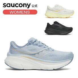 【P10倍】【一部SALE】サッカニー Saucony ウィメンズ GUIDE 19 ガイド19 スピード ウォーキング ジョギング 推進力 反発性 軽量性 衝撃吸収 安定性 フィット感 軽量 歩きやすい 疲れにくい S11058