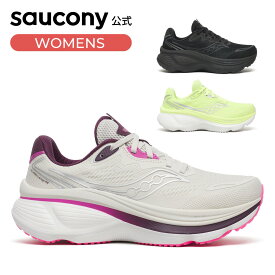 【P10倍】サッカニー Saucony ウィメンズ HURRICANE 26 ハリケーン 26 ランニング マラソン ジョギング トレーニング ジム フィットネス スポーツ 運動靴 日常ラン 負担軽減 サポート S101106