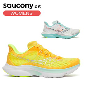 【P10倍】【SALE】サッカニー Saucony ウィメンズ KINVARA 16 キンバラ16 スピード ランニング マラソン ジョギング トレーニング 推進力 反発性 軽量性 衝撃吸収 負担軽減 サポート S11020