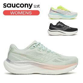 【P10倍】【一部SALE】サッカニー Saucony ウィメンズ RIDE 19 ライド19 ランニング マラソン ジョギング トレーニング ジム フィットネス スポーツ 運動靴 日常ラン 負担軽減 サポート S11055
