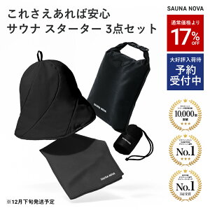 �y17%OFF�z�T�E�i 3�_ �Z�b�g ���S�� �T�E�i�Z�b�g �T�E�i�O�b�Y �����Y ���f�B�[�X ���� �����\ 3�w�\�� ������� ���b�V�� �X�^�C���b�V�� �傫�� �[�� �M�t�g �v���[���g ��v �􂦂� �y�� 