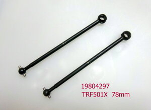 ��TRF 501X�p78mm�X�B���O�V���t�g�i2�{�j19804297�i�䂤�p�P�b�g�j