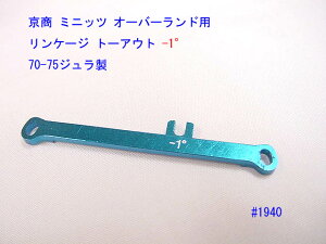 ~jbcI[o[hP[W g[AEgy1xzC[O1940i䂤pPbgj