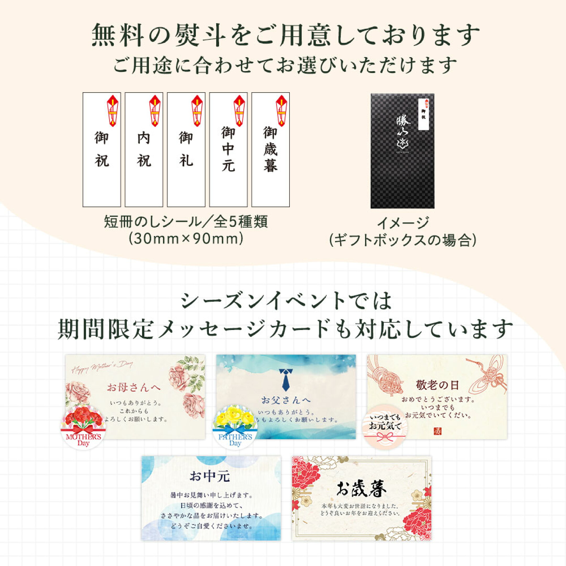 日本酒セット