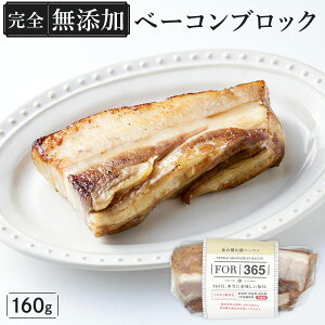 y SY x[R 160g (ubN)z 䏟R FOR365 | ① Yx[R Ysgp  ɂ̃x[R i BBQ 񂹃O v[g n \[Z[W 365 tH[