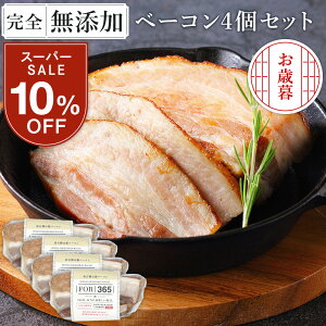 10OFFő700~N[|GET Ε Mtg Y x[R 䏟R Mtg _DLG܎ܓX^ SY yɂ̃x[R160g×4 Zbg z ① lߍ킹 FOR365 | Yx[R 