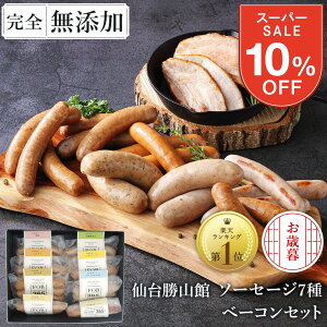 10OFFő700~N[| Ε Y \[Z[W Mtg 䏟R ECi[ _DLG܎ܓX^ SY y\[Z[WS7 x[R v~A Zbg z ① lߍ킹 FOR365