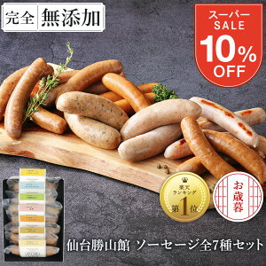 10OFFő700~N[| Ε Y \[Z[W Mtg 䏟R ECi[ _DLG܎ܓX^ SY y\[Z[WS7 Zbgz ① lߍ킹 FOR365 | Y\[Z[W 