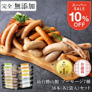 10OFFő700~N[| Ε Y \[Z[W Mtg 䏟R ECi[ _DLG܎ܓX^ SY y \[Z[WS7 _u Zbg z ① lߍ킹 FOR365 | Y\[