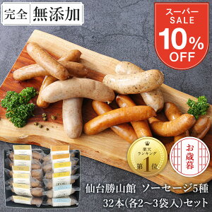 10OFFő700~N[| Ε Y \[Z[W Mtg 䏟R ECi[ DLG܎ܓX SY yԃ\[Z[W {[ Zbg zlC532{ ① lߍ킹 FO