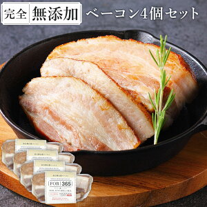 Mtg Y x[R Mtg _DLG܎ܓX^ SY yɂ̃x[R160g×4 Zbg z ① lߍ킹 䏟R FOR365 | Yx[R Y  i BBQ 