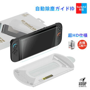 Switch2Ή oKXtB ȒP\t ϏՌ wh~ KChgt 2Zbg XCb`2 tB Jo[ Switch2KXtB Nintendo Switch 2 { ʕی ANZT[ 