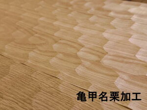 ナラ(オーク) 亀甲名栗 複合ワンピース S(小節有) 自然オイル フローリング 無垢床 DIY 張替 リフォーム リノベーション 床材 無垢挽板 板材 板 オーク ナラ材 オーク材 木の床 表面加工
