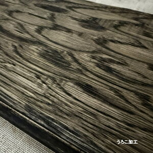 ナラ(オーク) うろこ 複合ワンピース S(小節有) カラー塗装(墨色) フローリング 無垢床 DIY 張替 リフォーム リノベーション 床材 無垢挽板 板材 板 オーク ナラ材 オーク材 木の床 表面加工